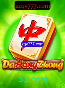 Descubra o Mundo Fascinante de DaHongZhong: Regras e Estratégias